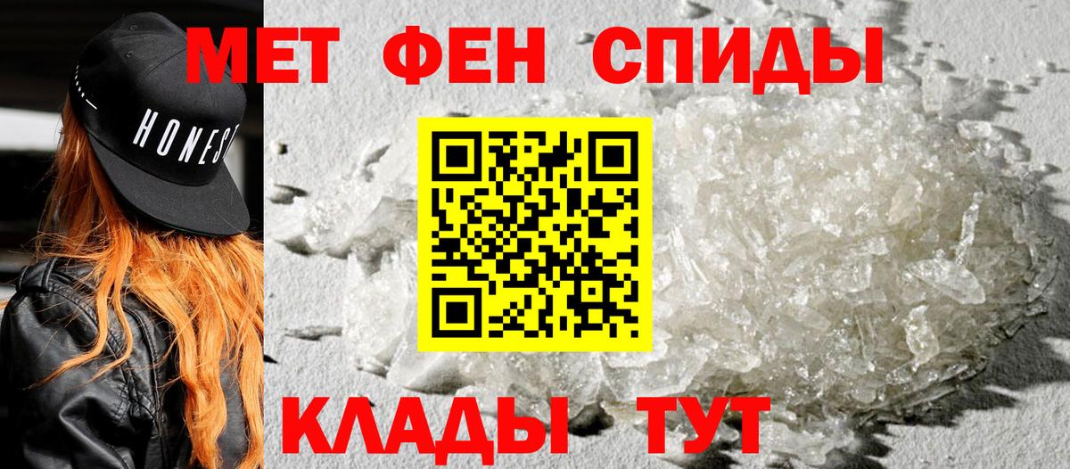 АМФЕТАМИН 97% Дубна