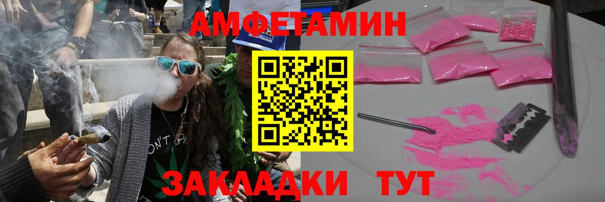 Амфетамин 97%  АМФ  Дубна  Вход с VPN 