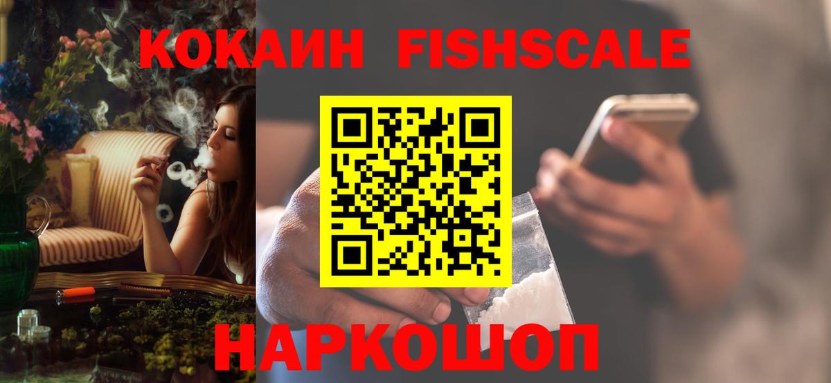 КОКАИН Перу  Вход с VPN  Дубна 