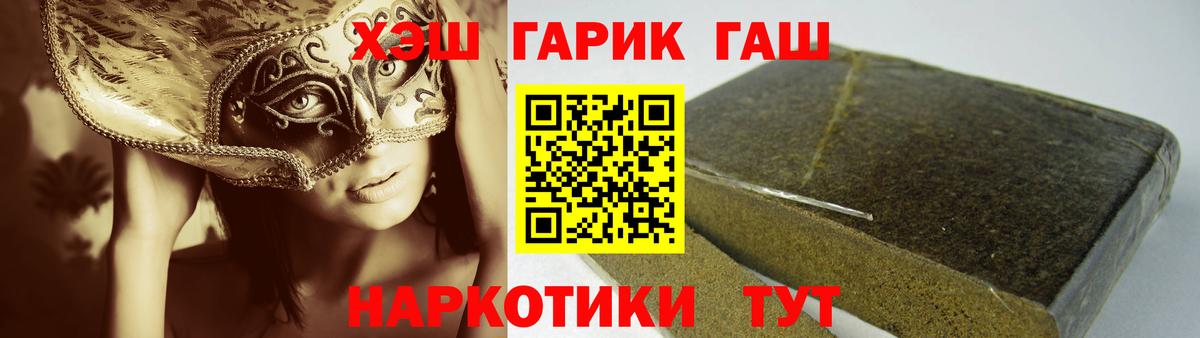 Дубна  ГАШИШ AMNESIA HAZE  Вход с VPN 