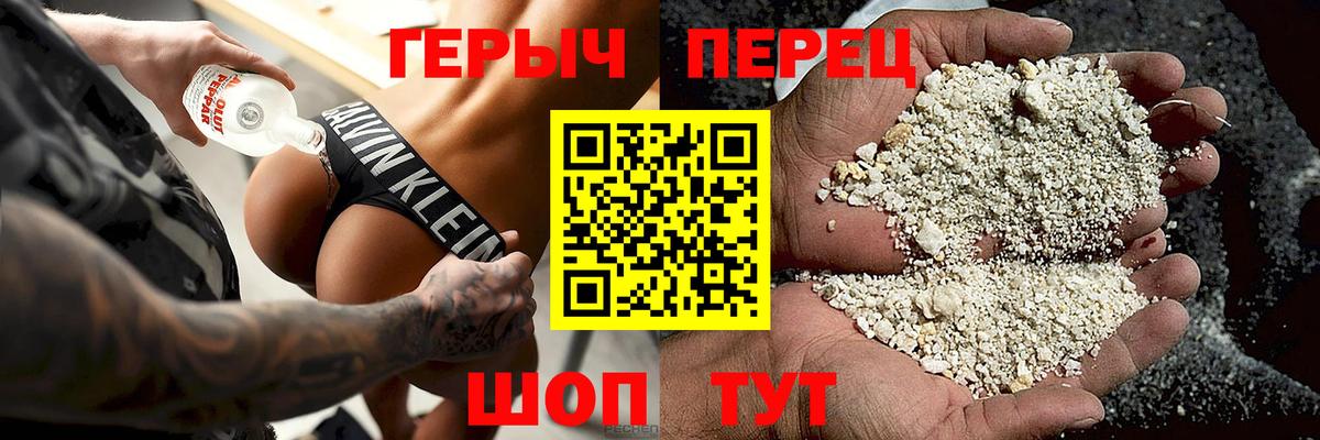 Дубна  Героин хмурый  Вход с VPN 