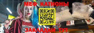 крисы Краснознаменск