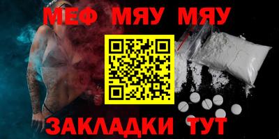 крисы Краснознаменск