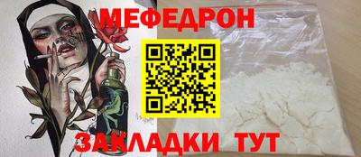крисы Краснознаменск