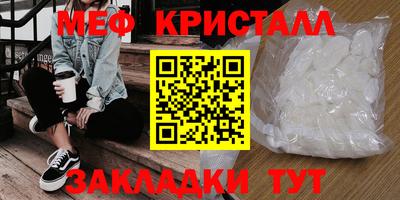 синтетический гашиш Краснокаменск