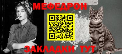 крисы Краснознаменск