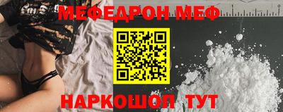 амф Краснодар
