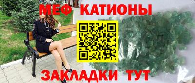 крисы Краснознаменск