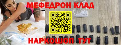 амф Краснодар