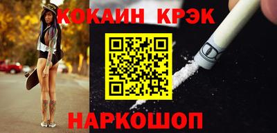 синтетический гашиш Краснокаменск