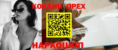 амф Краснодар