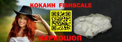 синтетический гашиш Краснокаменск