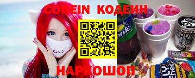 синтетический гашиш Краснокаменск