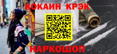 амф Краснодар