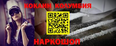синтетический гашиш Краснокаменск