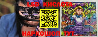 амф Краснодар