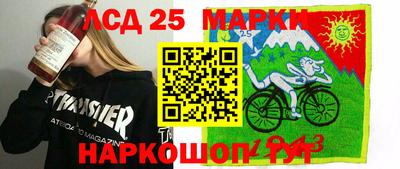 синтетический гашиш Краснокаменск