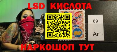 амф Краснодар