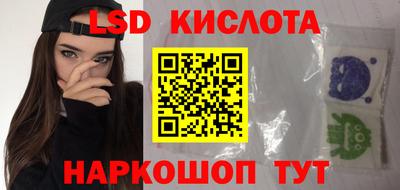 синтетический гашиш Краснокаменск