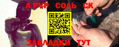 крисы Краснознаменск