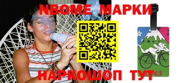 синтетический гашиш Краснокаменск