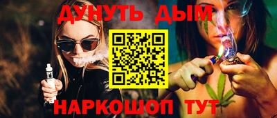 синтетический гашиш Краснокаменск