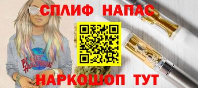 синтетический гашиш Краснокаменск