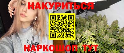 синтетический гашиш Краснокаменск