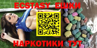 крисы Краснознаменск