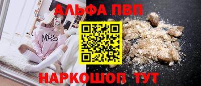амф Краснодар
