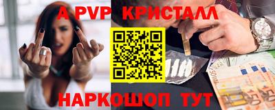 PSILOCYBIN Чебоксары
