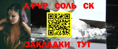 крисы Краснознаменск