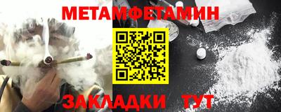 синтетический гашиш Краснокаменск