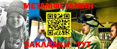 амф Краснодар