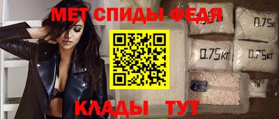 амф Краснодар