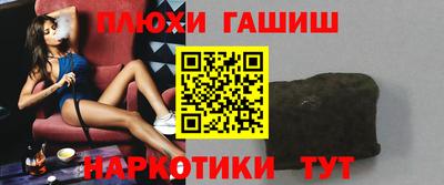 синтетический гашиш Краснокаменск