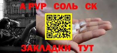 крисы Краснознаменск