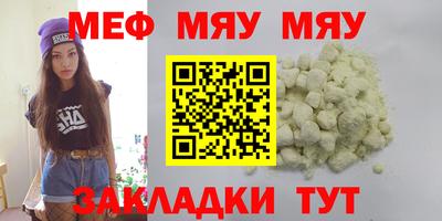 синтетический гашиш Краснокаменск