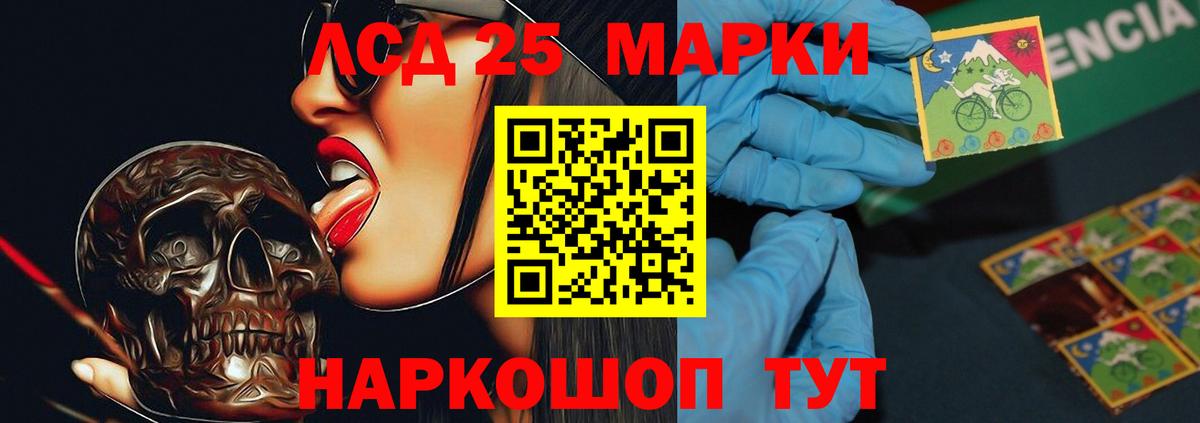кракен рабочий сайт  Лсд 25 экстази  Вход с VPN  Дубна  LSD-25 экстази ecstasy  Лсд 25 экстази кислота 