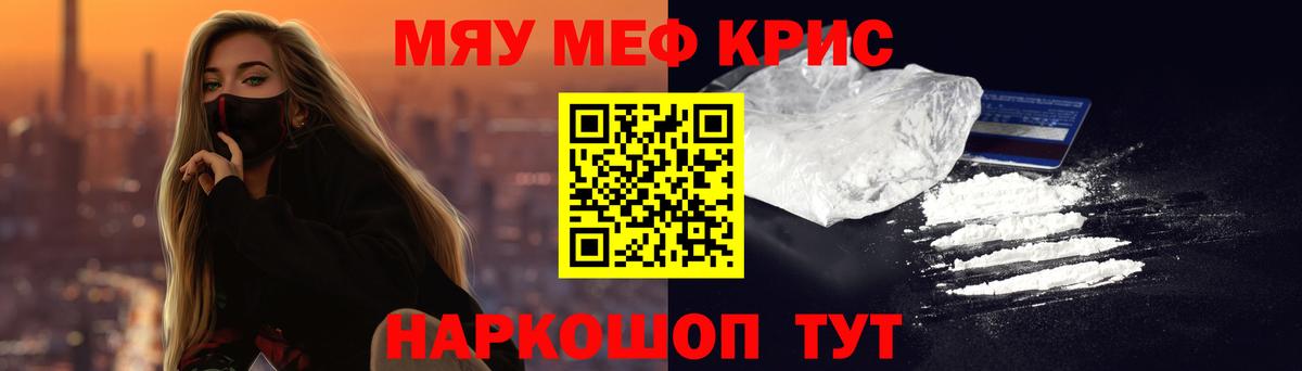 МДМА Дубна