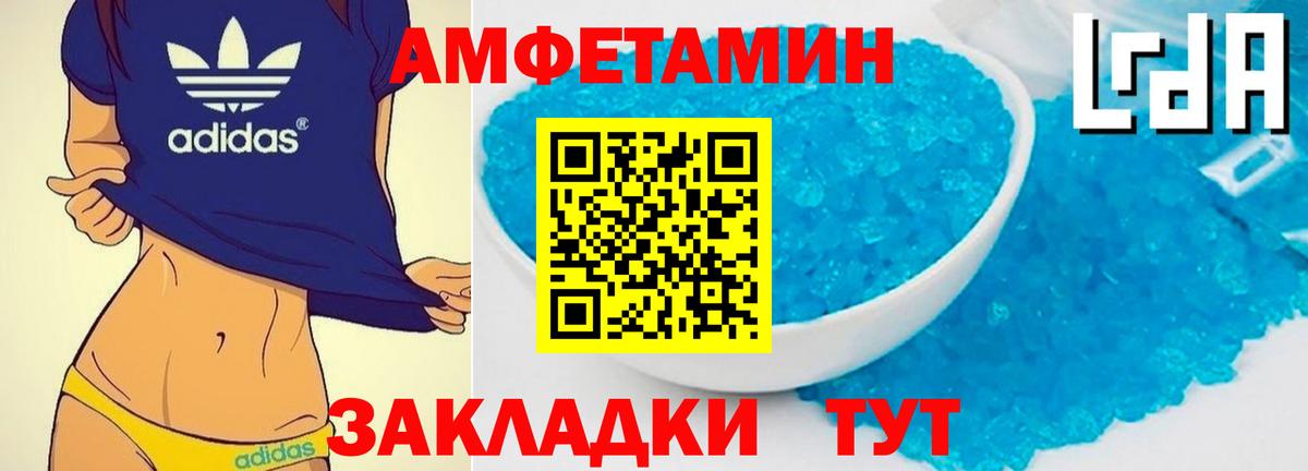 Дубна  Метамфетамин витя  Вход с VPN 