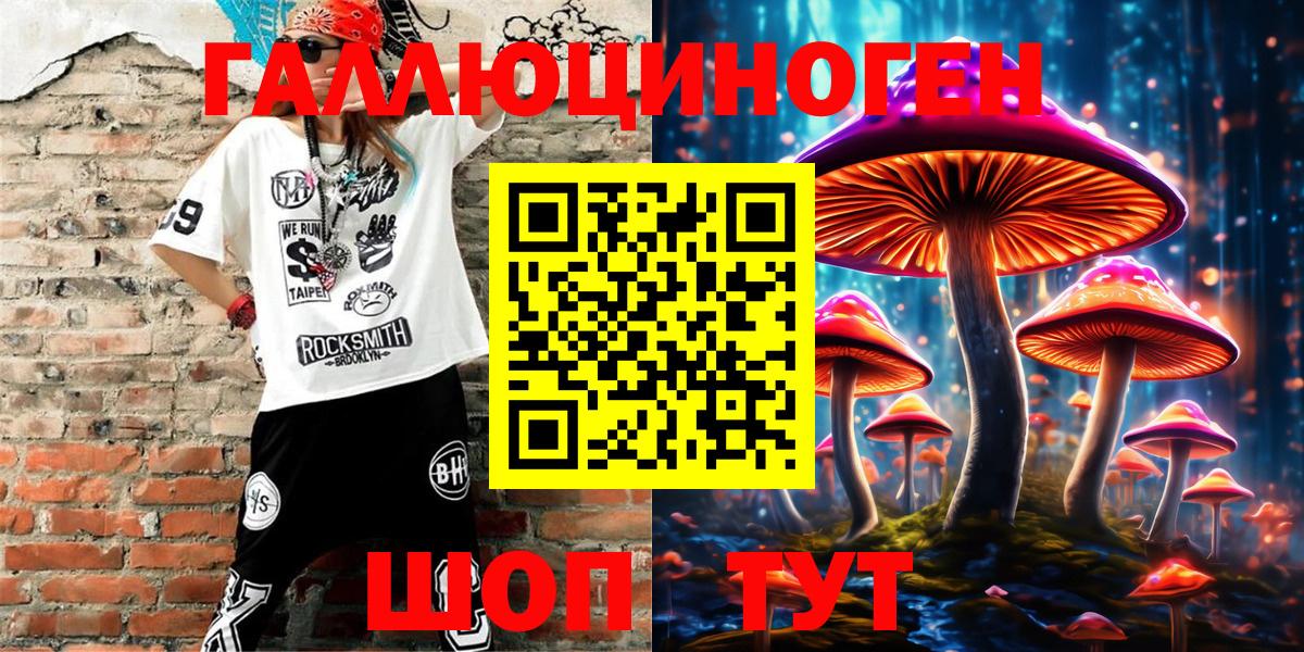 Псилоцибиновые грибы MAGIC MUSHROOMS Дубна