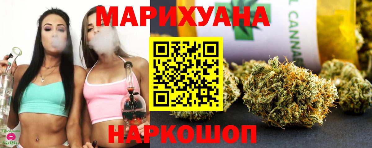Бошки Шишки White Widow  Вход с VPN  Бошки Шишки Amnesia  Марихуана VHQ  Дубна  Марихуана VHQ 