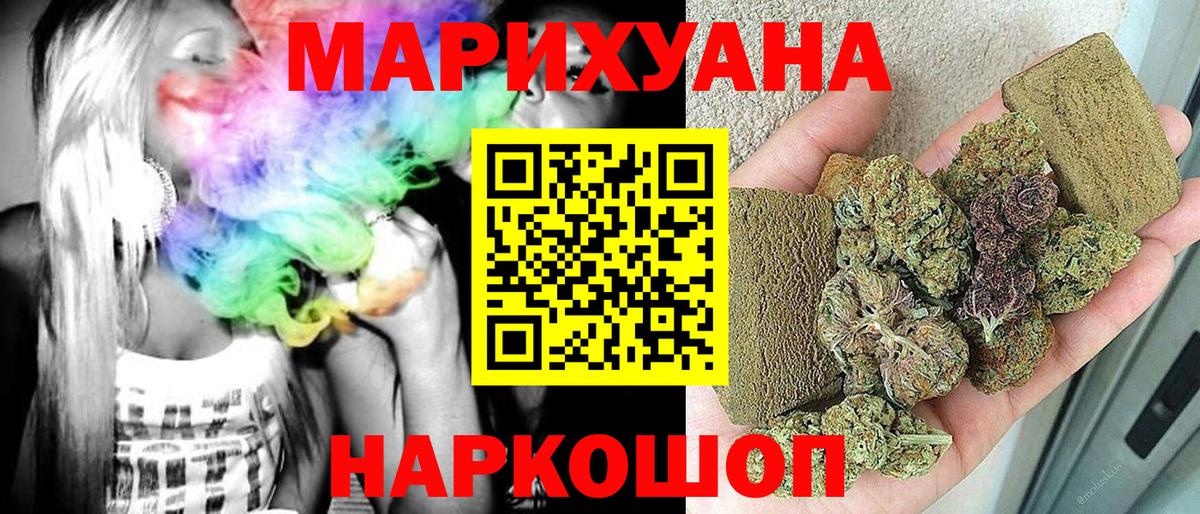 МАРИХУАНА семена Дубна